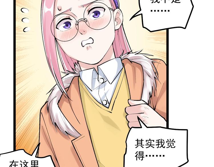 第82话 心事24