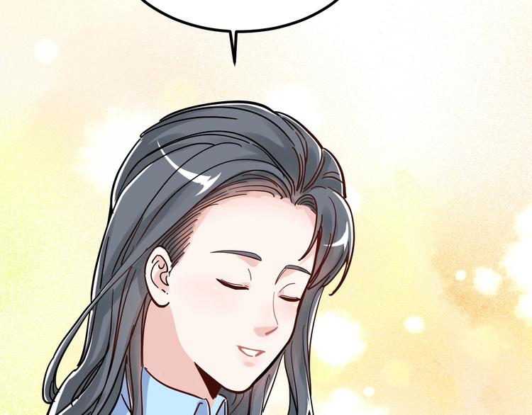 第46话 老师与家长25