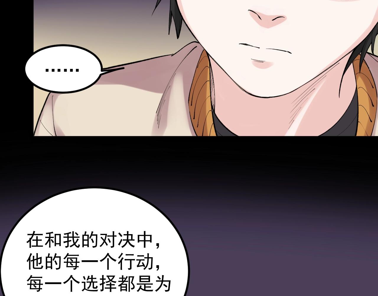 第122话 空虚7