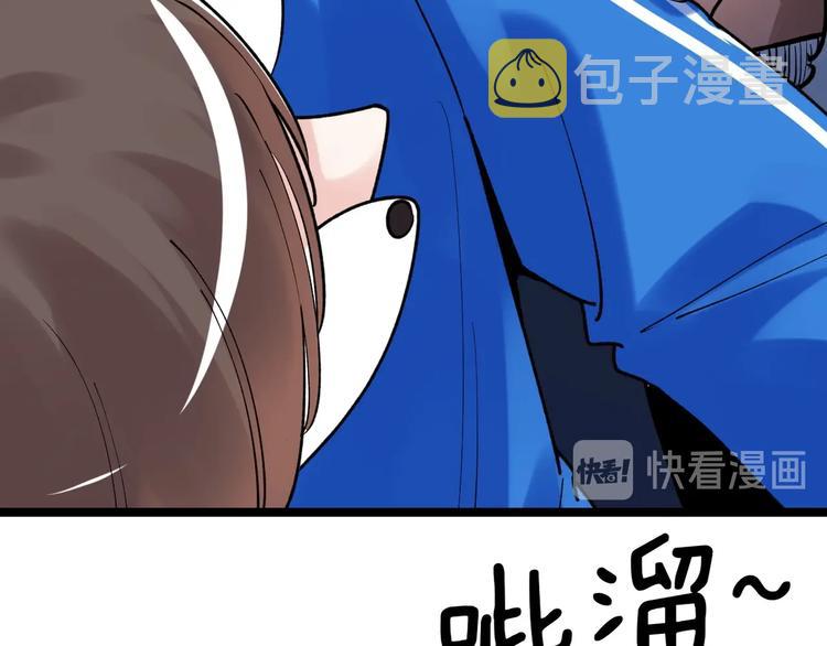 第84话 上报纸了！69