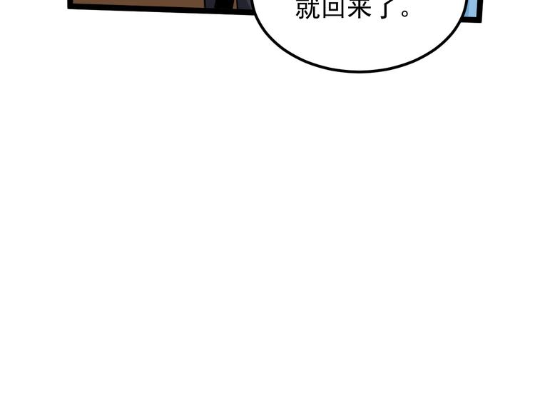 第53话 几家欢喜几家愁132