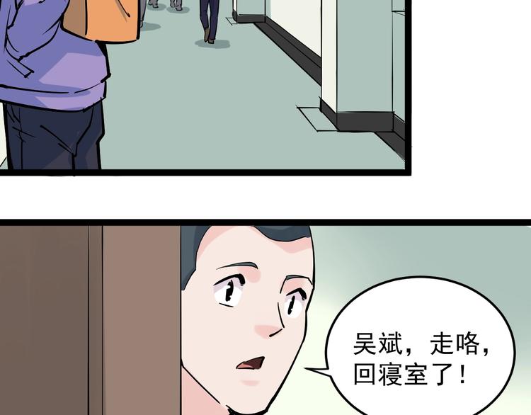 第15话 不耻下问的老师122