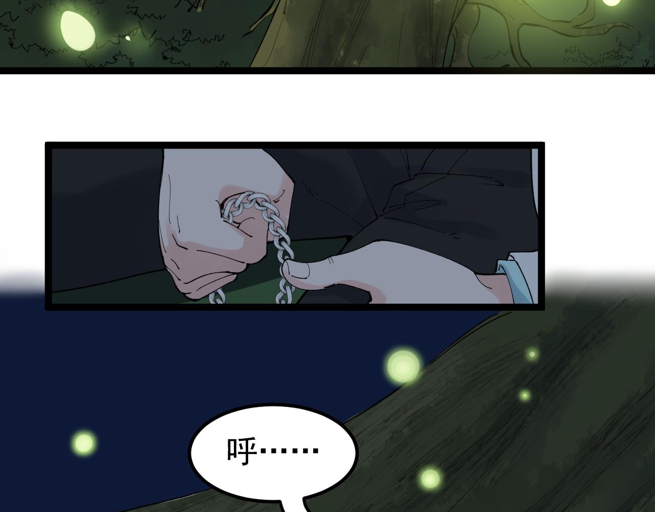 第213话 选择的路75