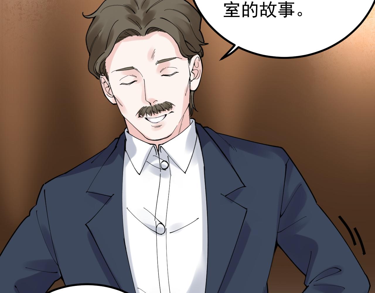 第171话 火箭男孩22