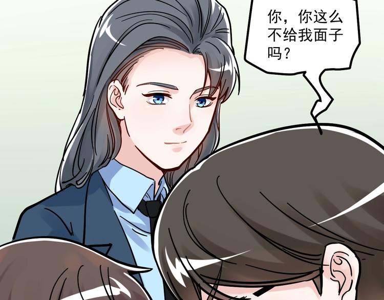 第47话 榜上有名95