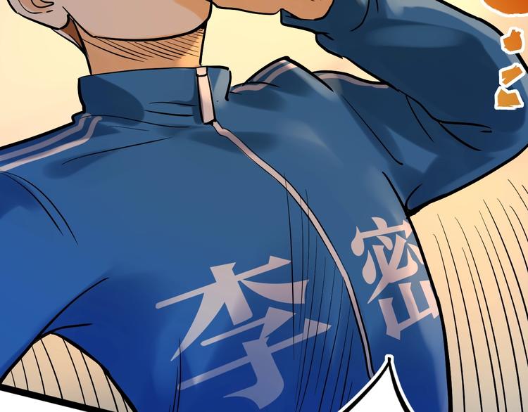 第29话 这集可能讲的是爱情156