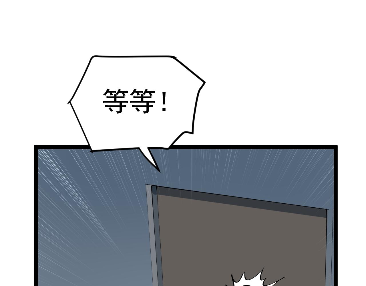 第221话 后会无期19