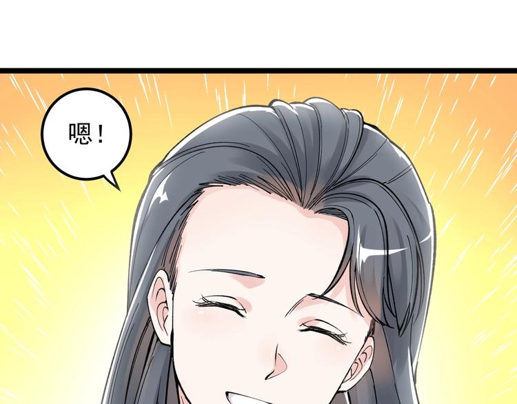 第63话 英雄归来109