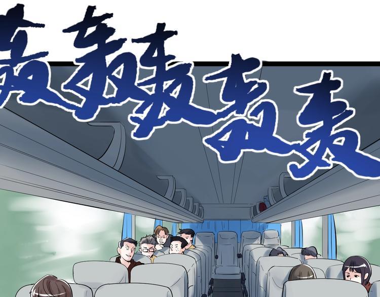 第16话 竞赛开始！5