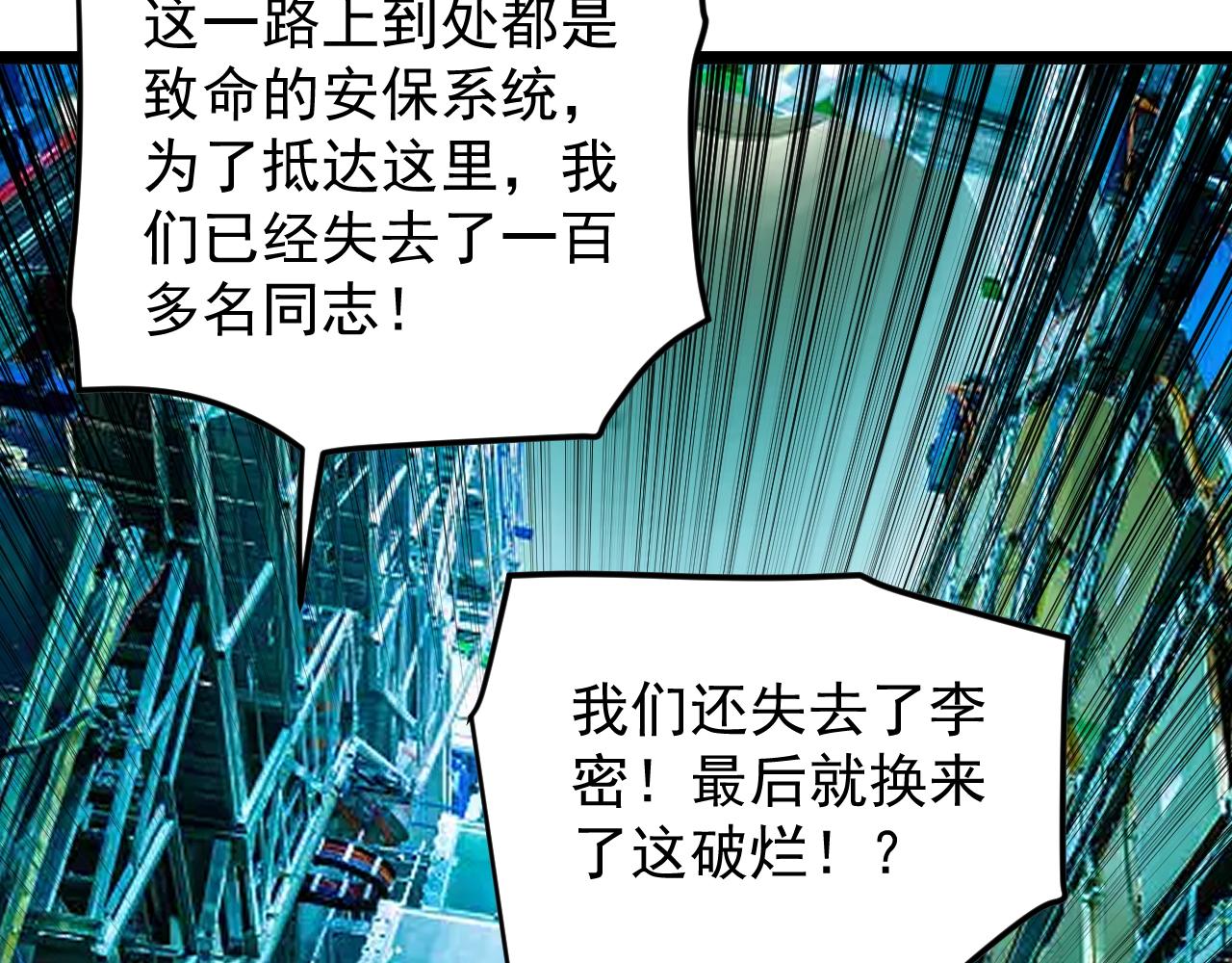 第219话 期望的种子9