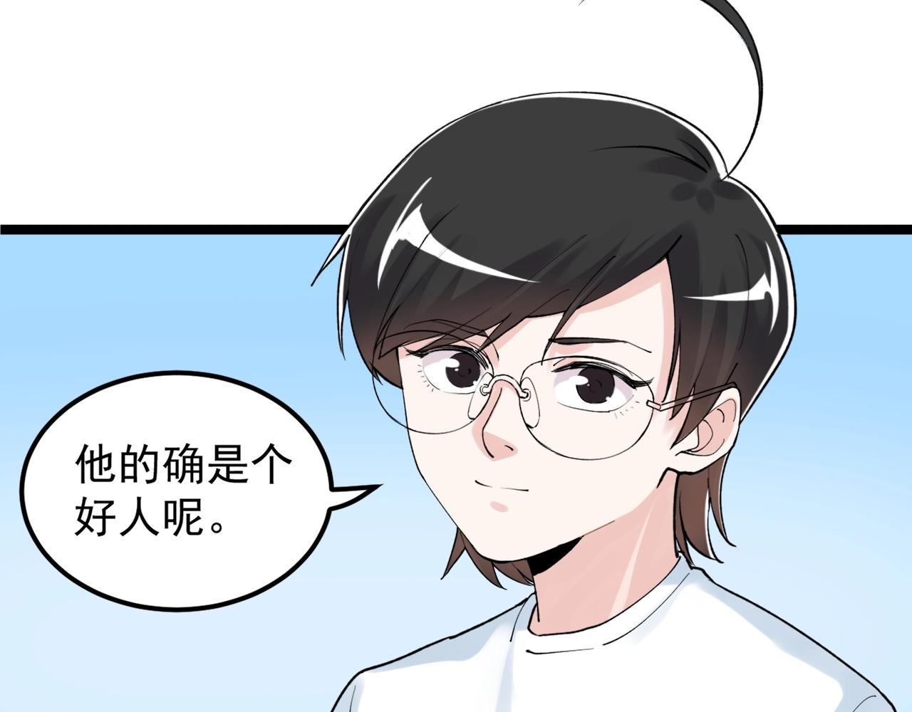第127话 少年院的要求11
