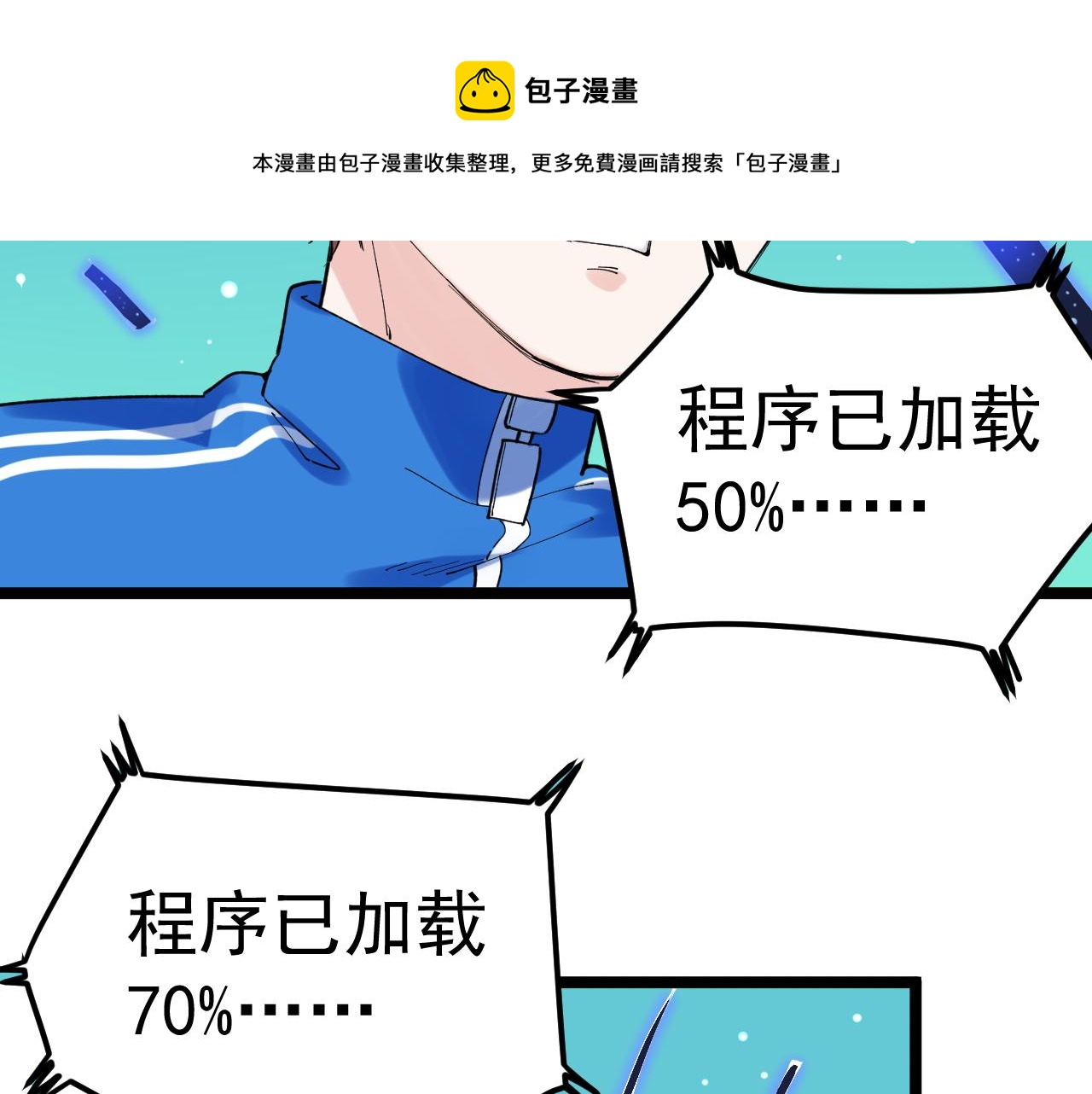 第163话 未来的路80