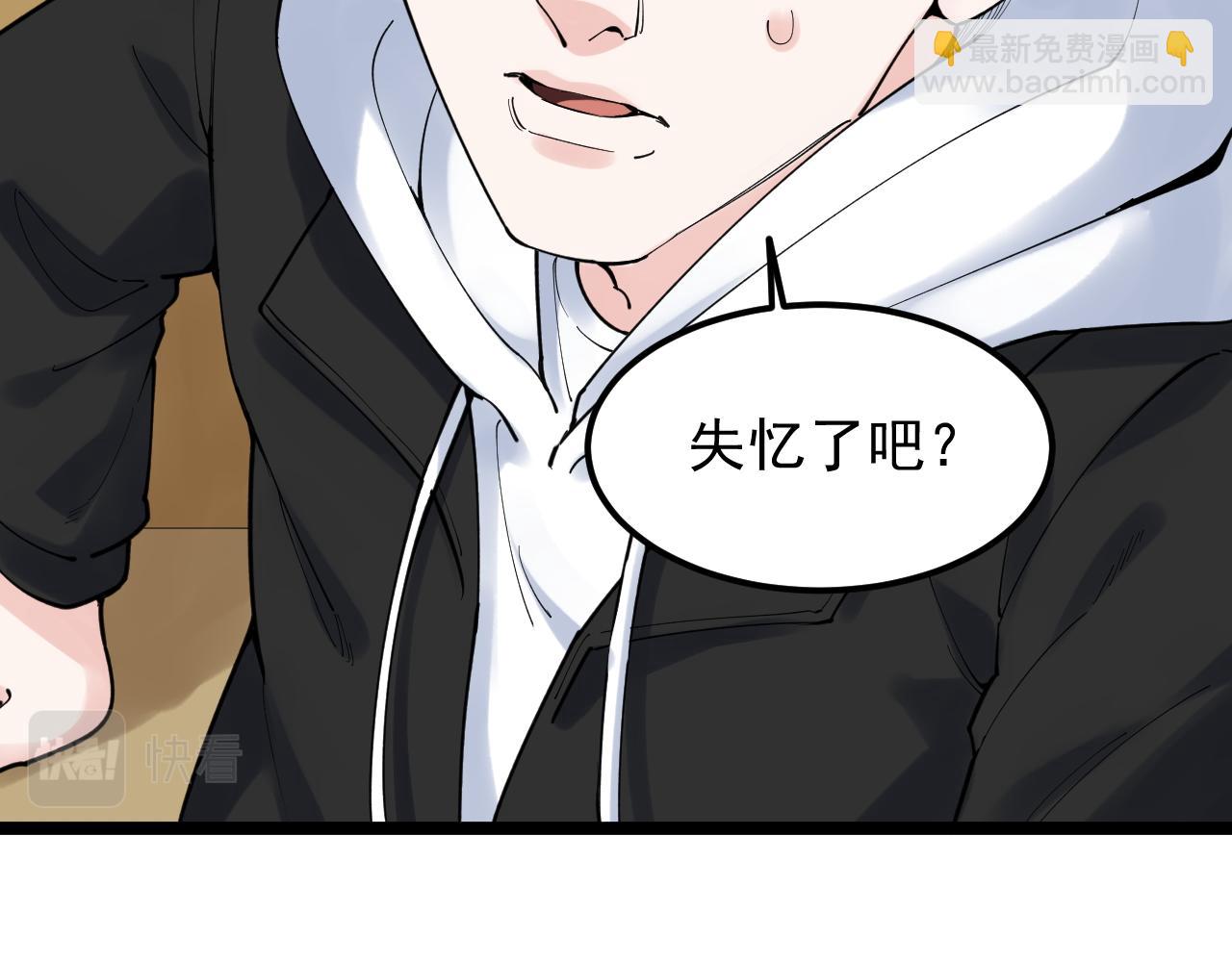 第174话 实验室靓仔61