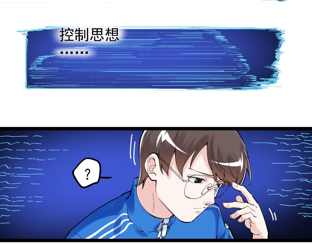 第163话 未来的路56