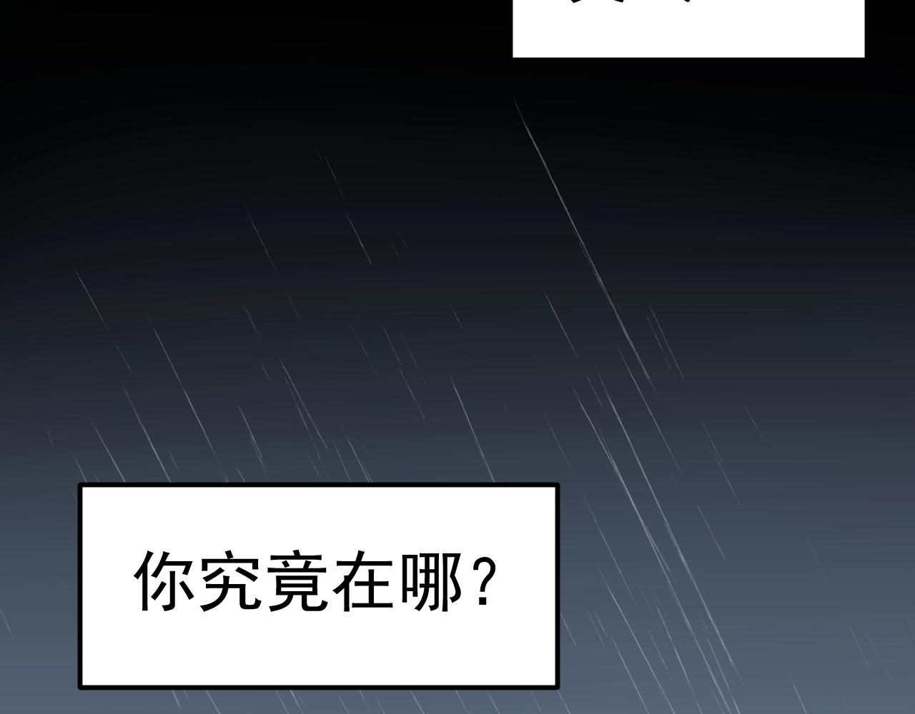 第122话 空虚83