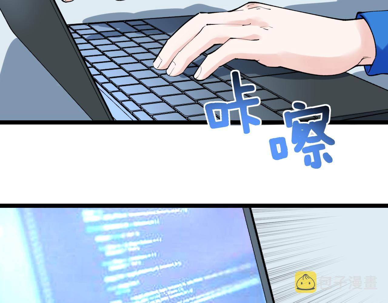 第139话 你想作弊？38