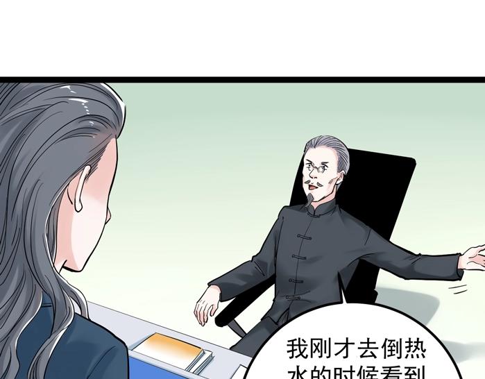 第23话 接着刷题接着学49