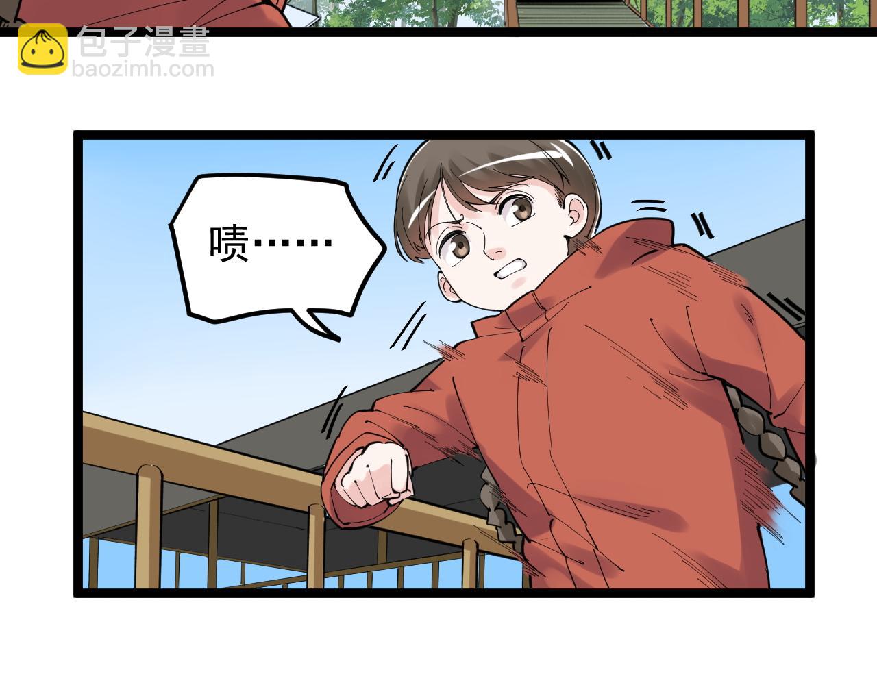 第178话 冷漠的吴斌41
