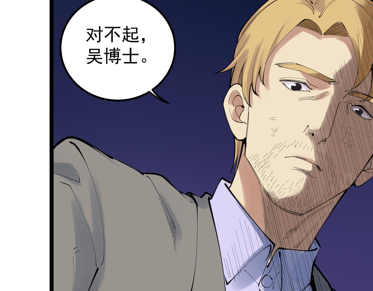 第221话 后会无期126
