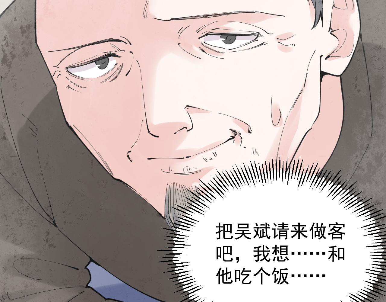 第181话 雨中奔跑89
