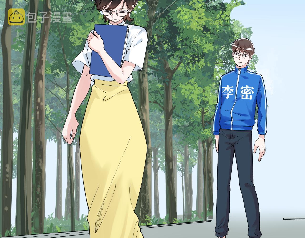 第149话 小小的嫉妒55