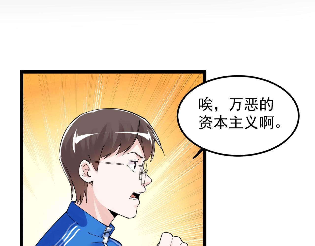 第157话 顶级学院59