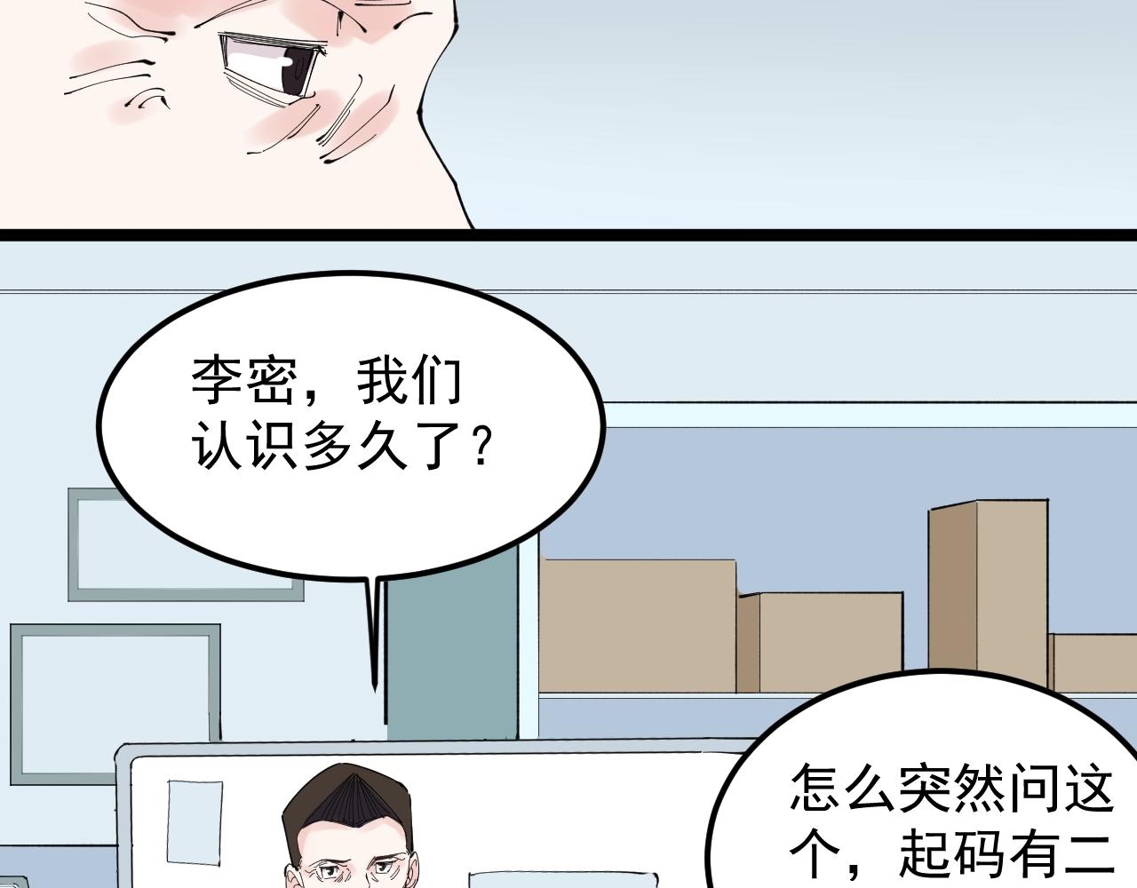 第218话 最后一次32