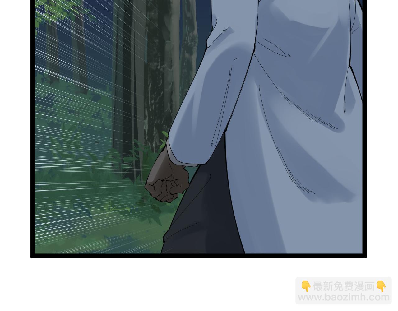 第205话 迷雾16