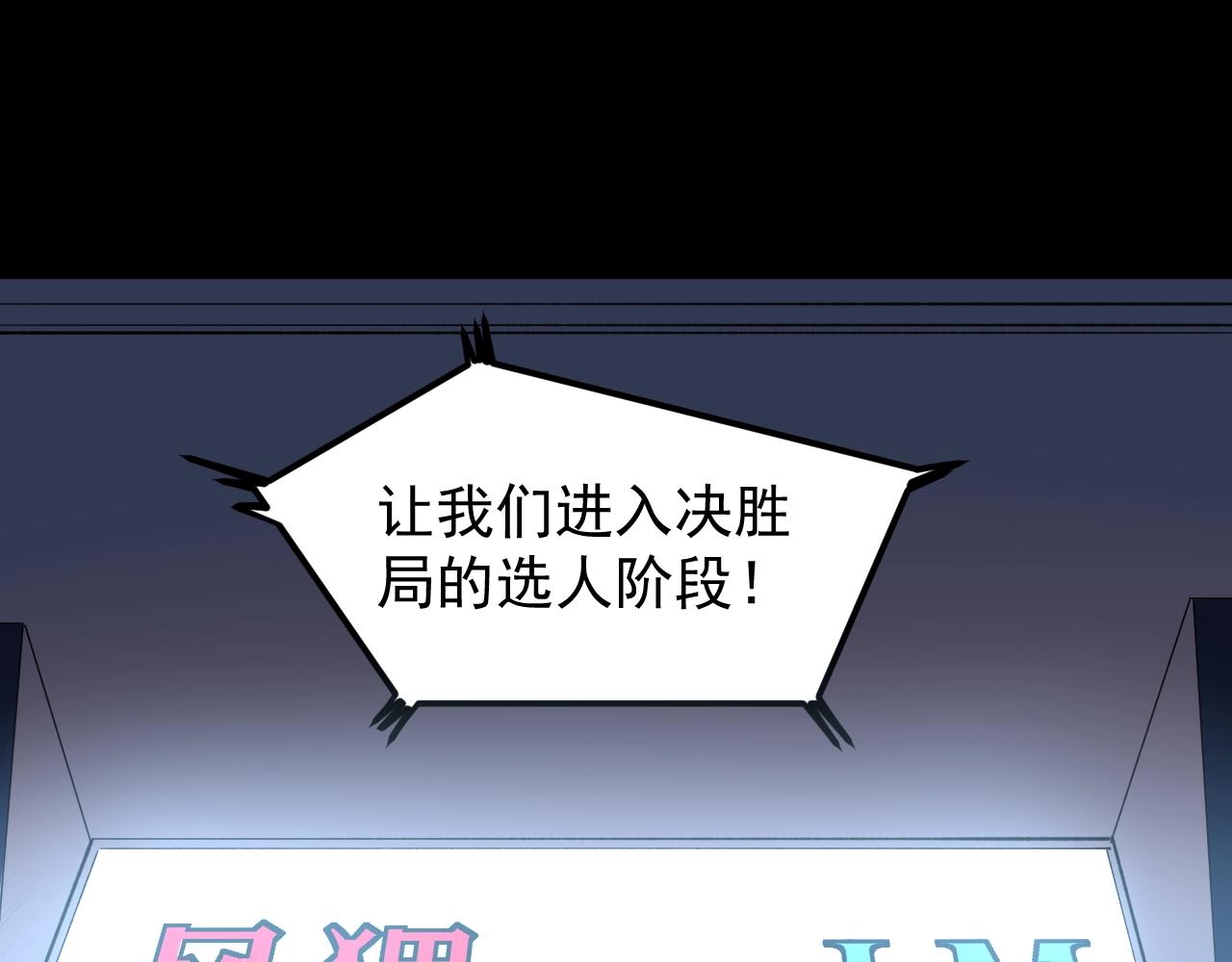 第120话 最后的战斗！21