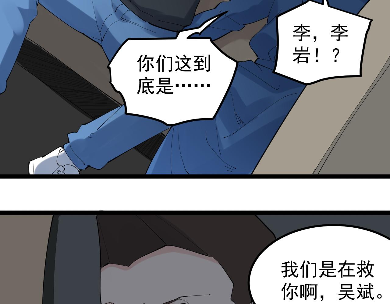第196话拿回记忆94