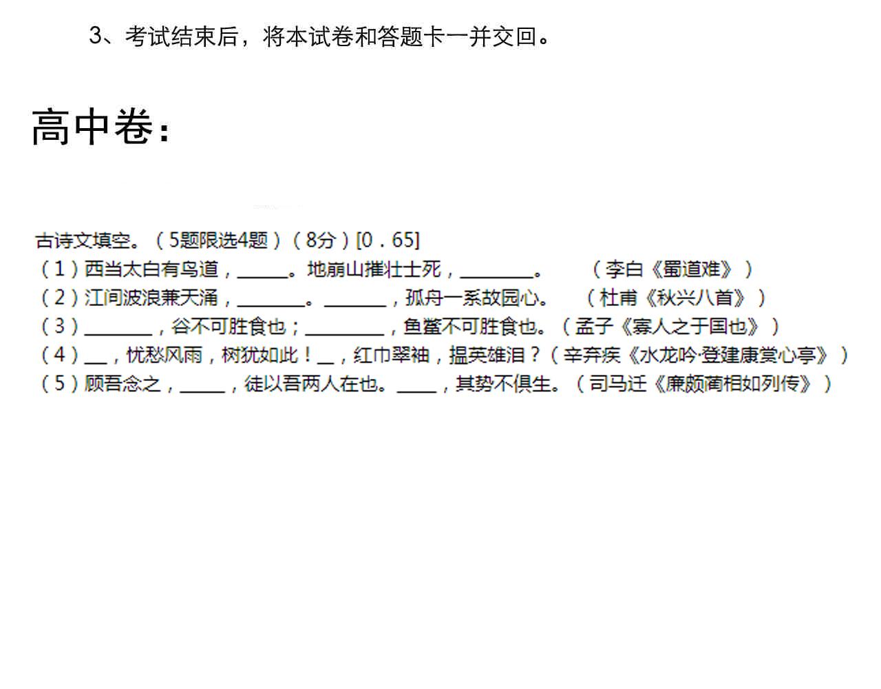第216话 牧羊人100