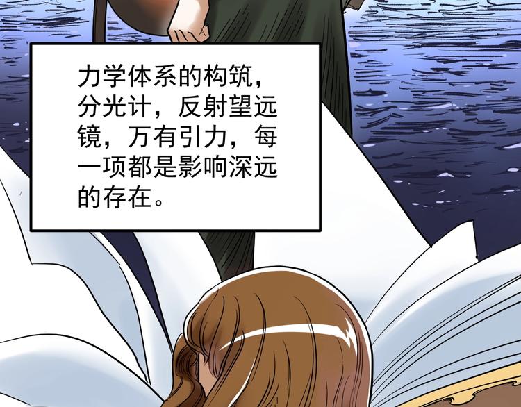 第21话 学习这块拿捏了！13
