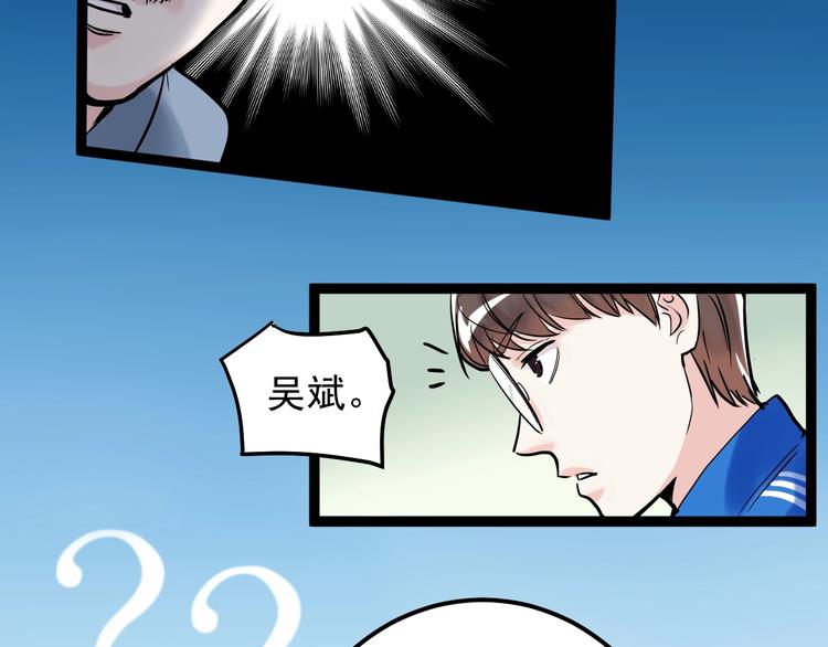 第22话 下笔如有神！145