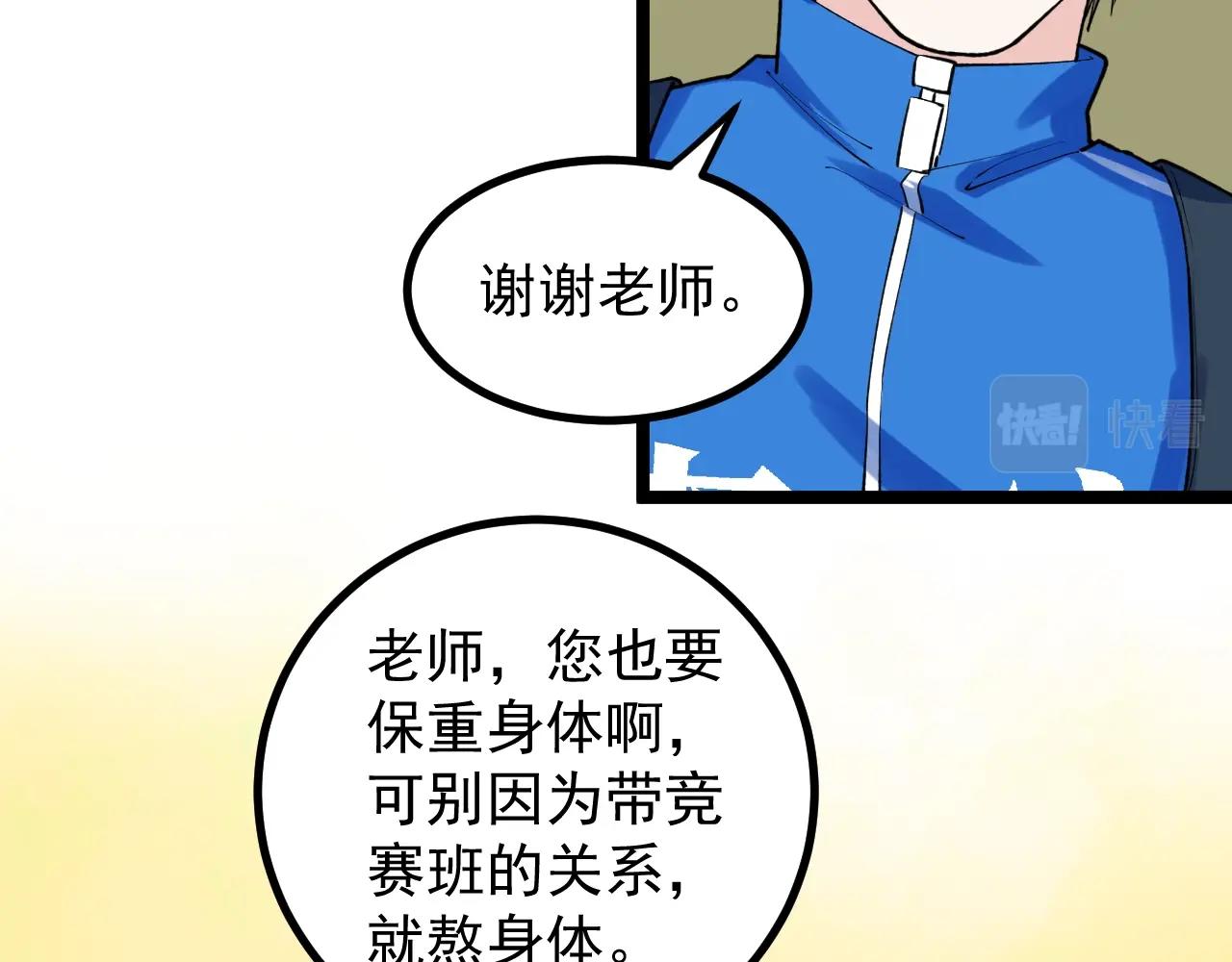 第110话 拜访61