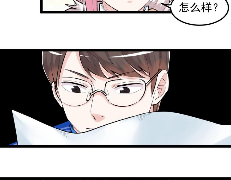 第80话 发光发热吴学霸20