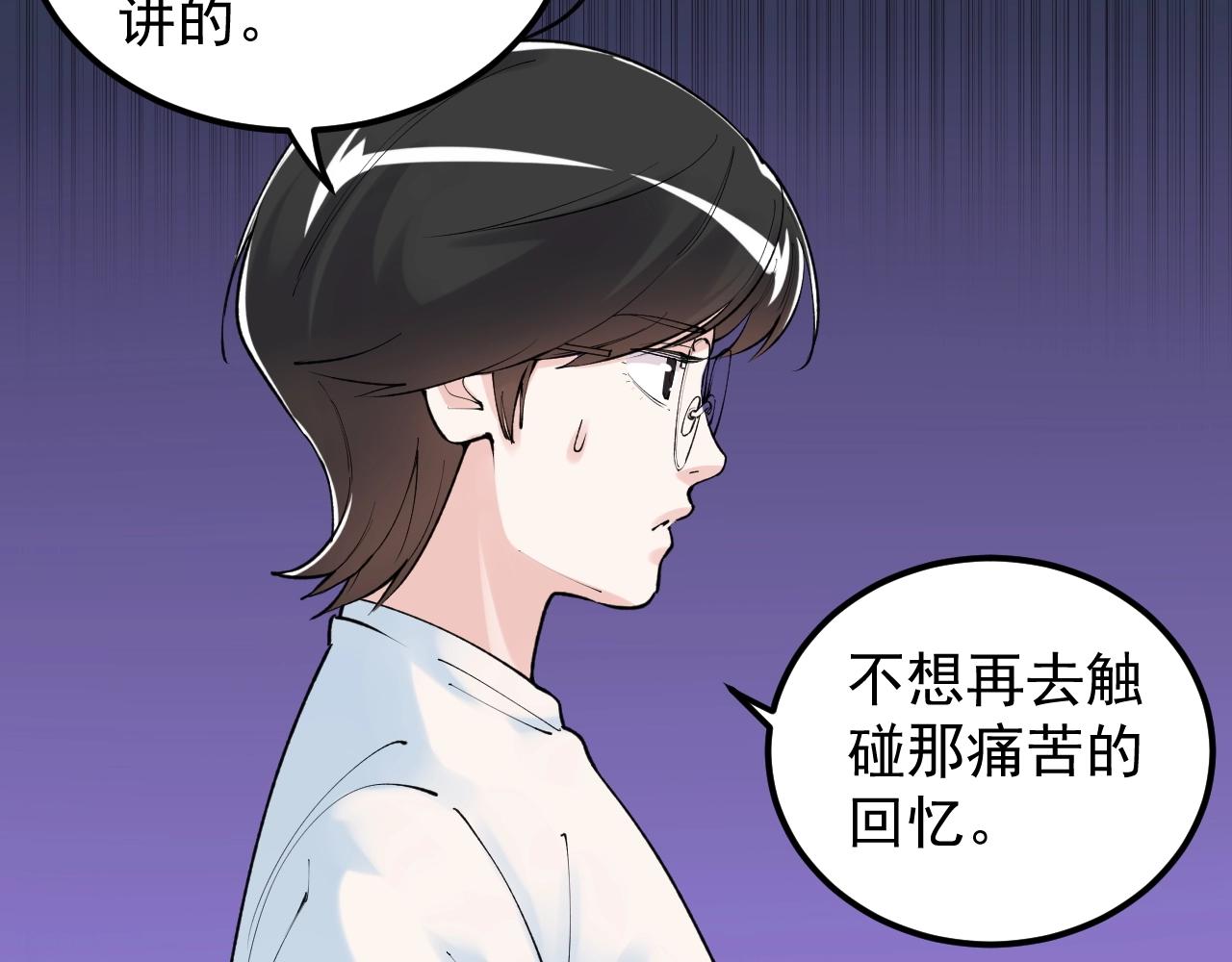 第133话 课题39