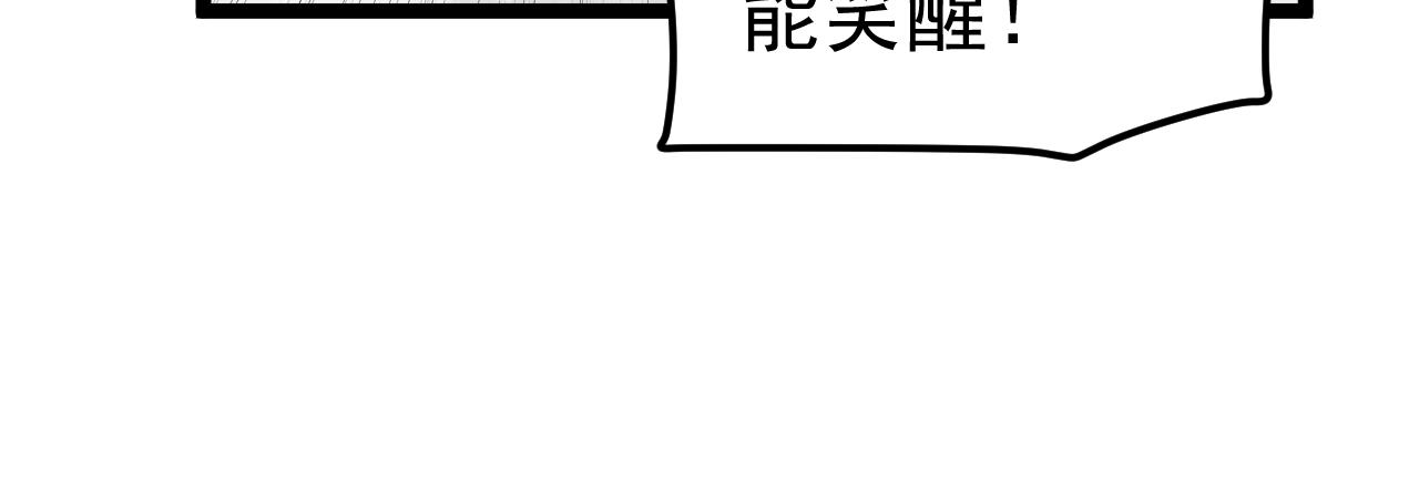 第164话 出国102