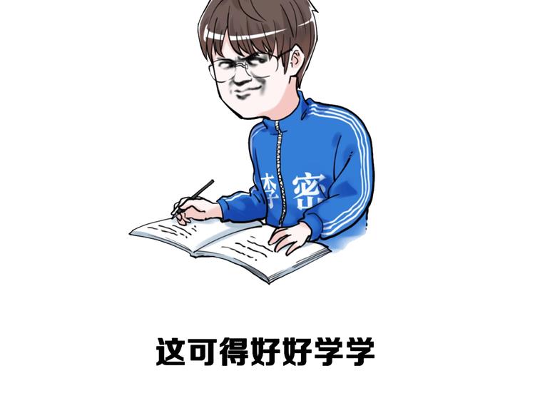 第53话 几家欢喜几家愁146