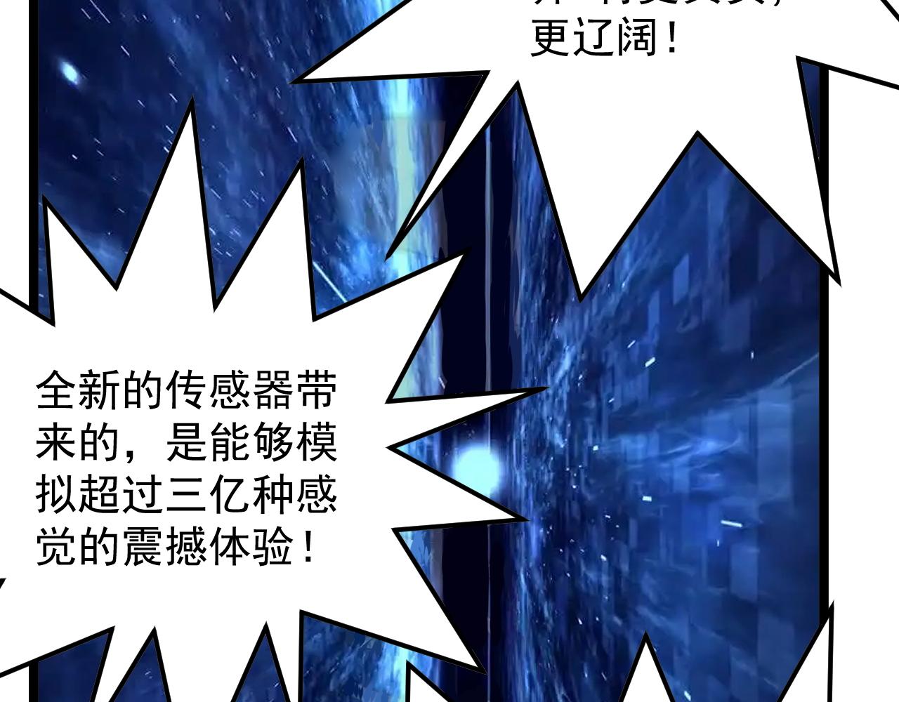 第214话 回来了77