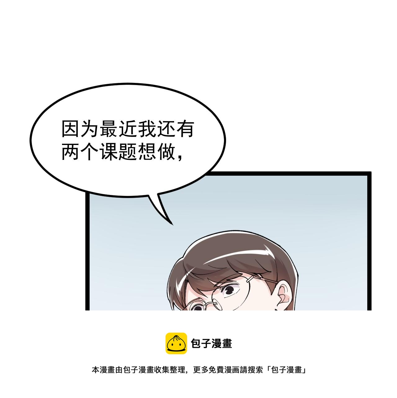 第159话 国际舞台72