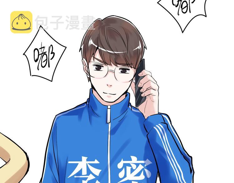 第31话 全村的希望吴超越110
