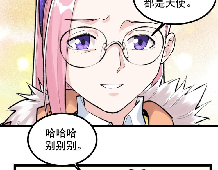 第87话 表白？27