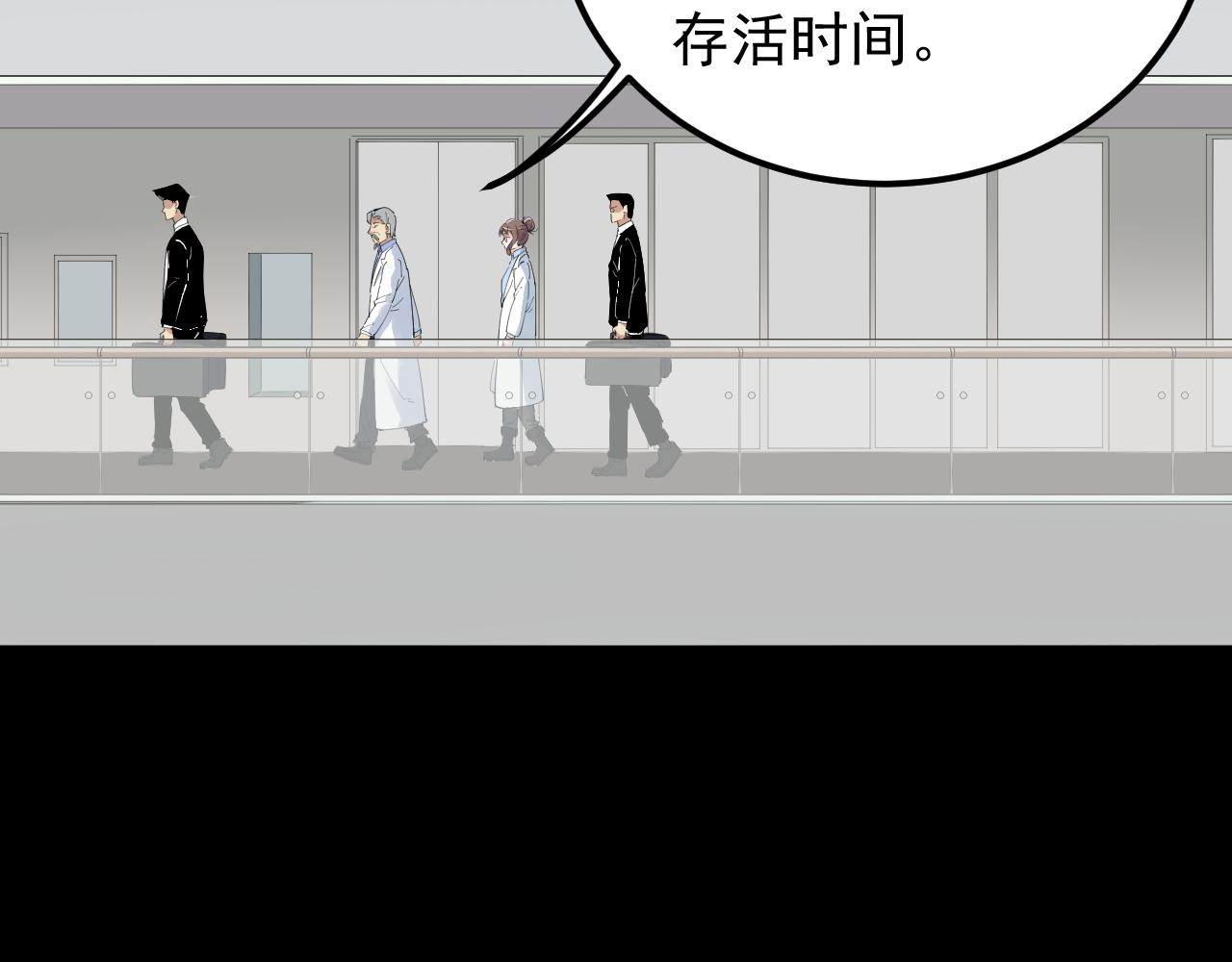 第195话科学岛31