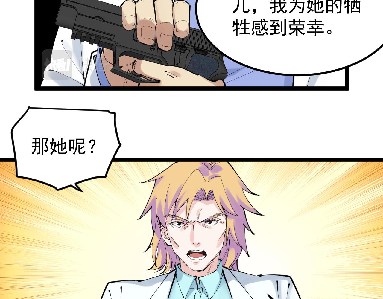 第220话 唯一的心愿22