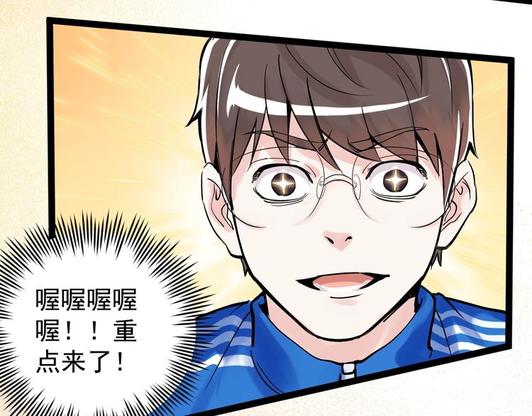 第14话 学吧，其乐无穷。24