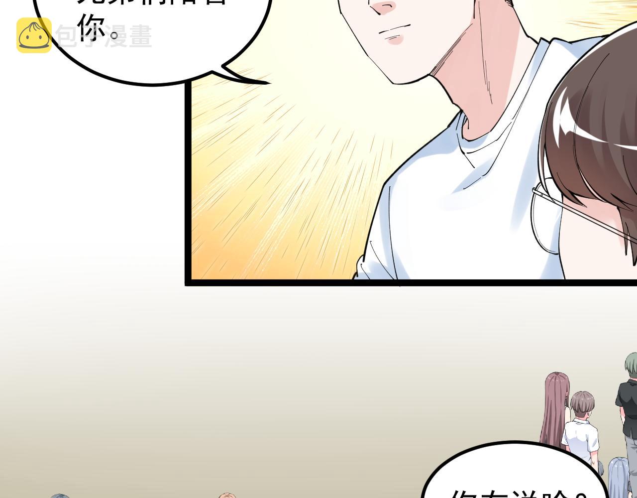 第162话 记忆封存74