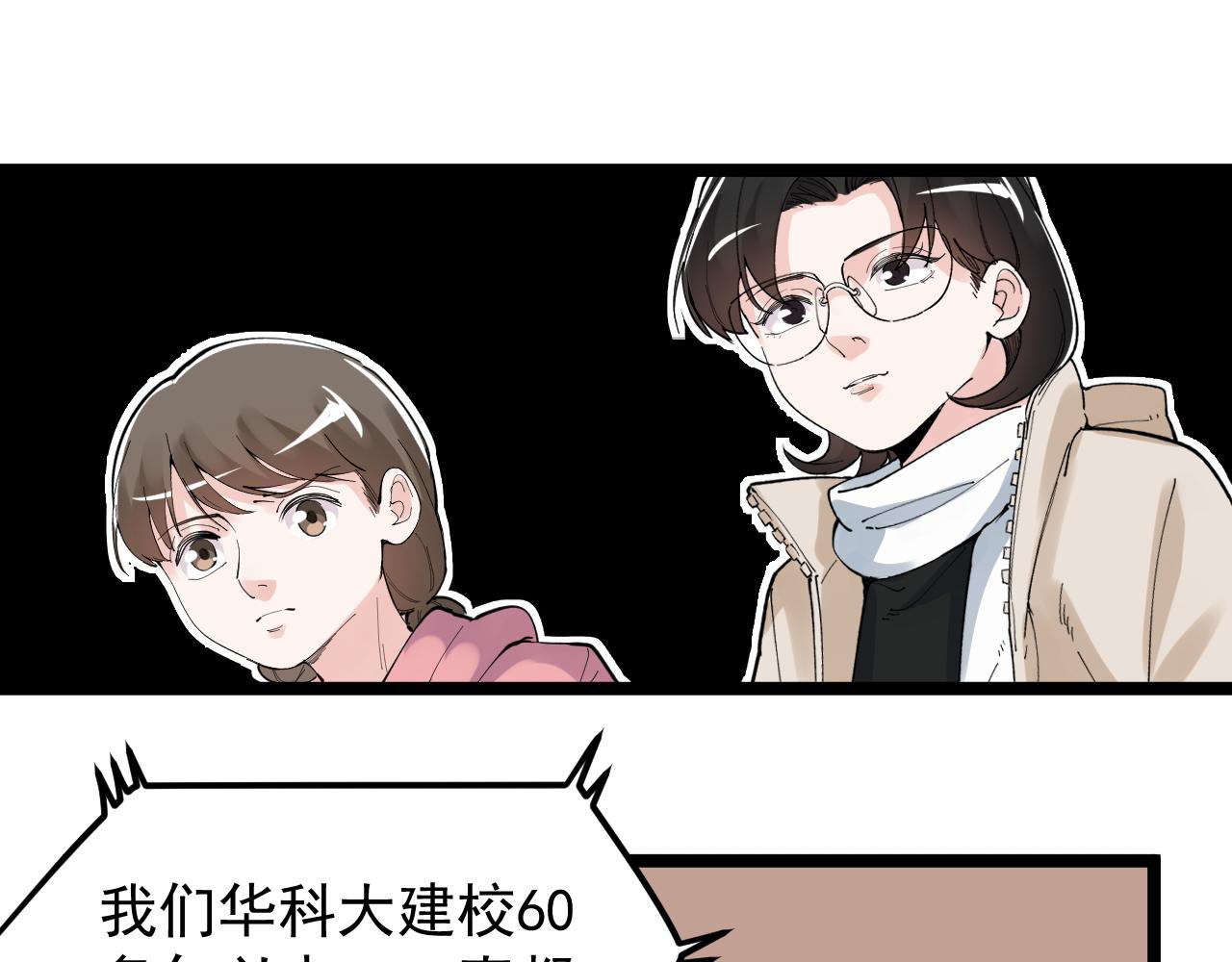 第194话诺贝尔奖79