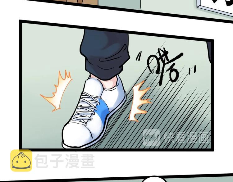 第21话 学习这块拿捏了！146