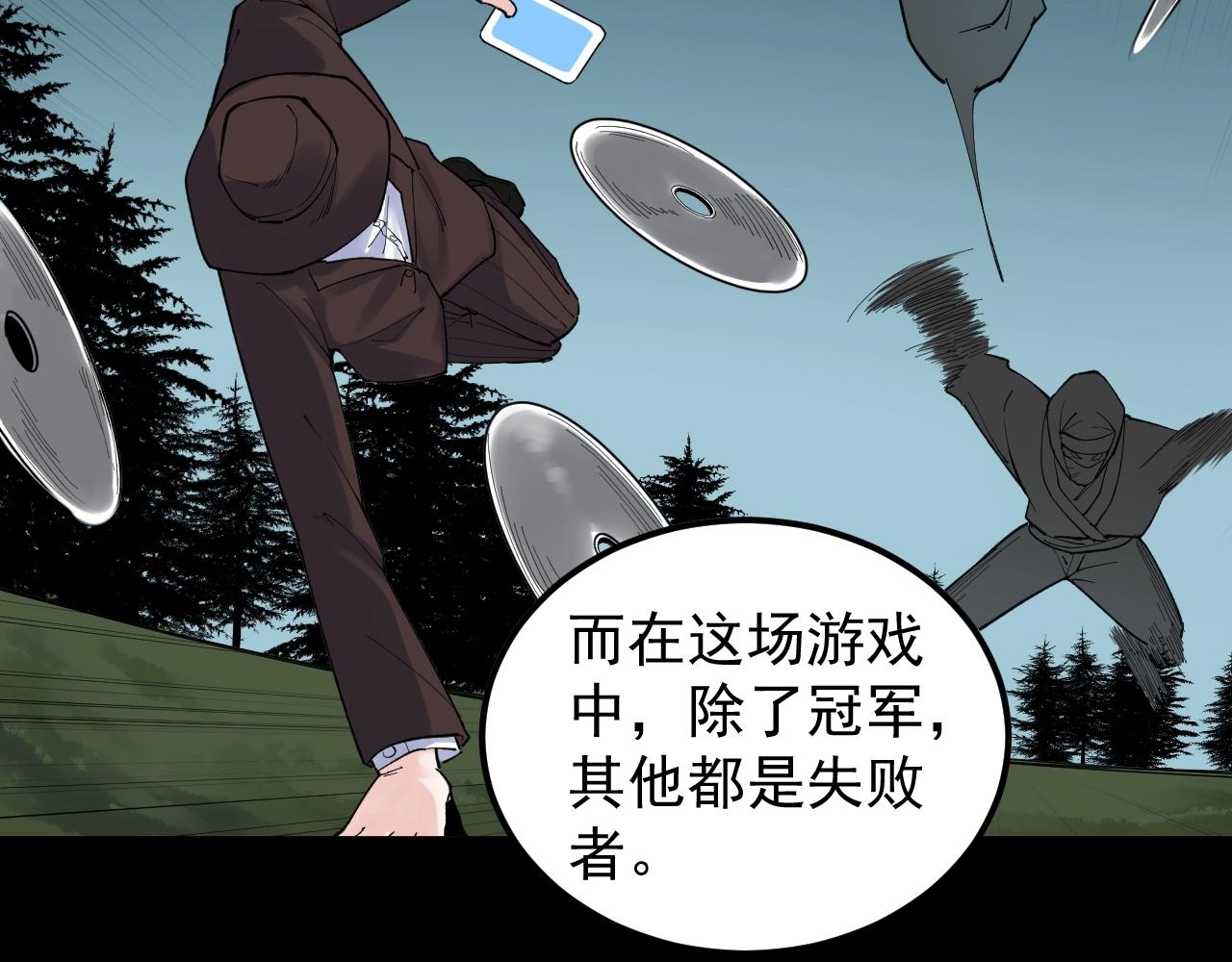 第119话 单杀！62