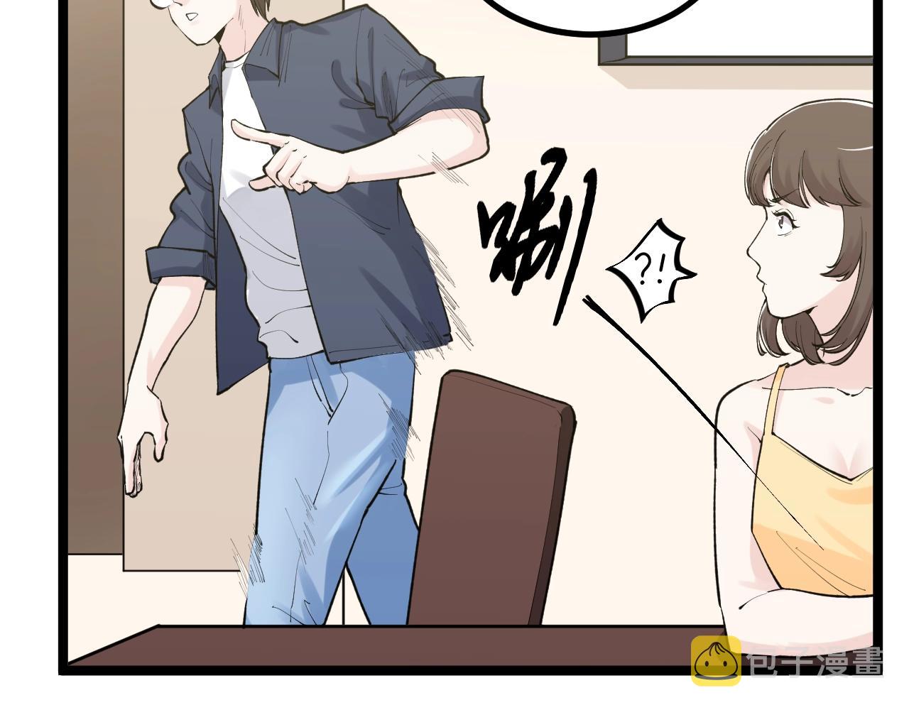 第111话 目标订大！39